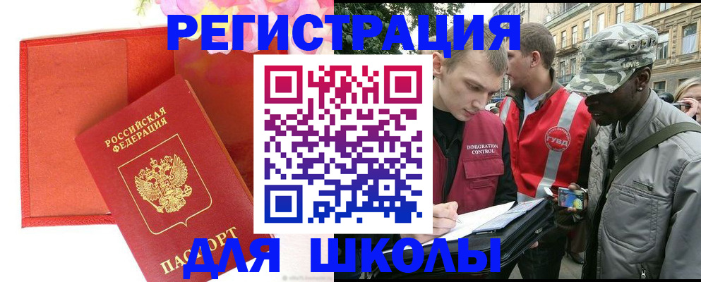 найти адрес прописки в Каменке